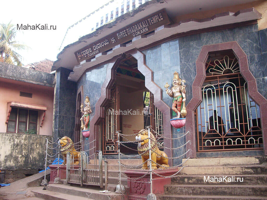 Shree BhadraKali Temple